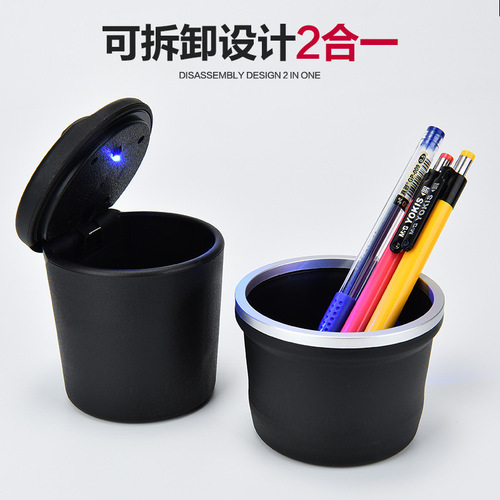 Car ashtray, creative and personalized, with cover, luminous lamp, universal trendy multi-functional car ashtray in the car