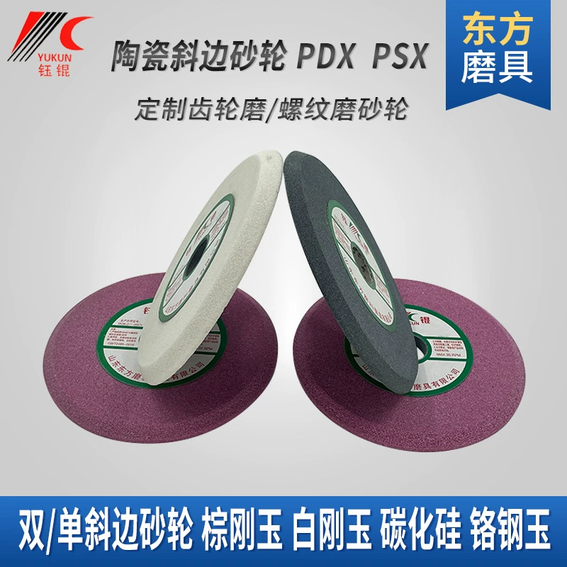 PDX Двойной одинарный конический шлифовальный круг Зубчатая резьба Ленточная пила Корундовый инструмент Шлифовальный круг Полировальный песочный круг