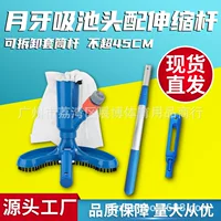 Новый Вакуумный Очиститель торрент-насадки для Полумесяца от Amazon с трехсекционный телескопический стержень со съемной втулкой Стержень