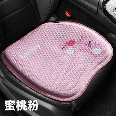 New cross-border cartoon car honeycomb cushion gel seat cushion summer car breathable cool cushion office seat cushion (Cool pad) - peach-pink-beaver