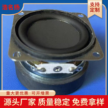 40mm�����������1.25��ȫ�l4&Omega;5W�{���������ȓP��