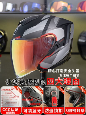 Helmet Motorcycle Summer — Motuoche Auto Parts and Accessories