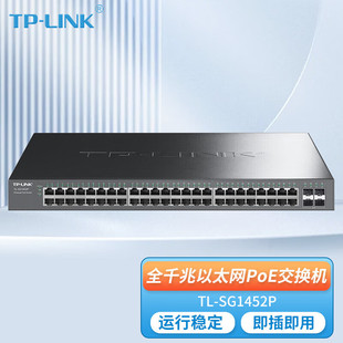 Tp-Link Tl-Sg1452P 48-Port + 4Sfp Full Gigabit Port Poe Switch Ap Power Supply Rack Type