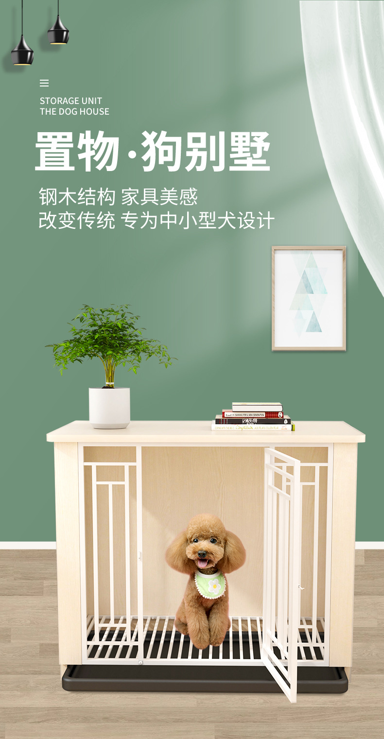 厂家批发实木狗笼子小型犬木质狗笼中型犬带厕所分离宠物笼狗别墅-阿里巴巴