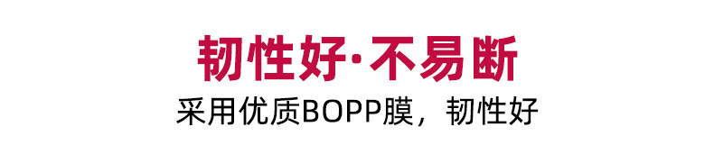 新优-封箱45X100_17.jpg