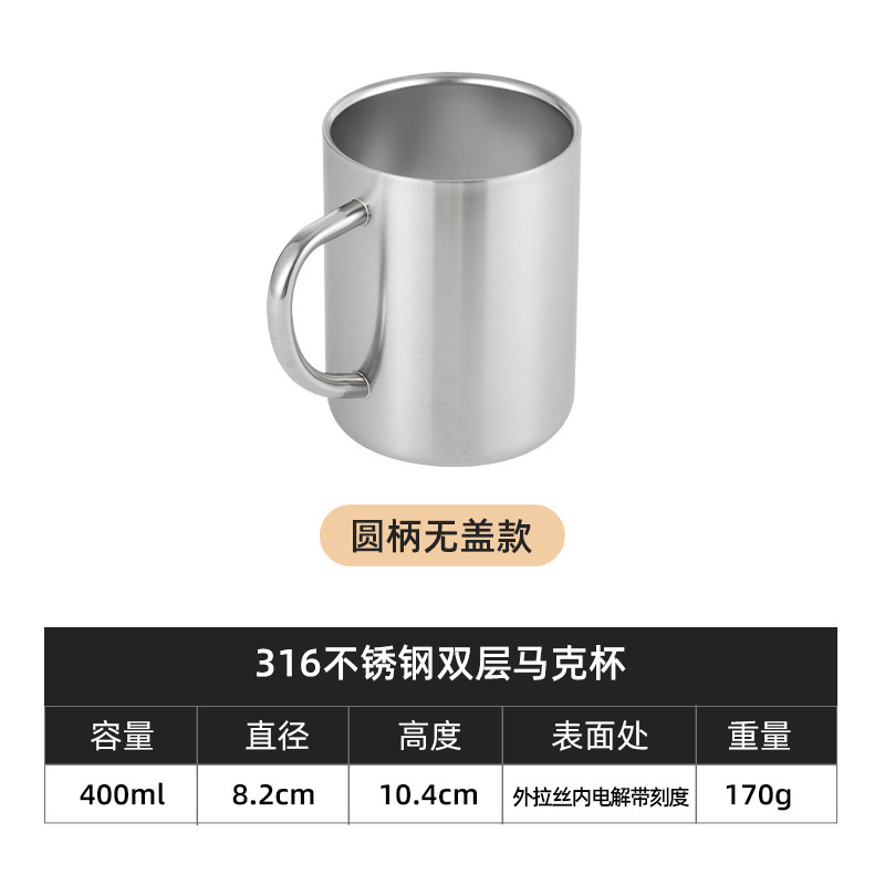 316 カスタマイズされたステンレス鋼のコーヒーカップ、二重層マグ、火傷防止ティーカップ、蓋付き幼稚園用ウォーターカップ、学生用カップ|undefined