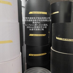 �������W���mɢ��W��ɫPVC0.175mm��1.2mm��300mm������