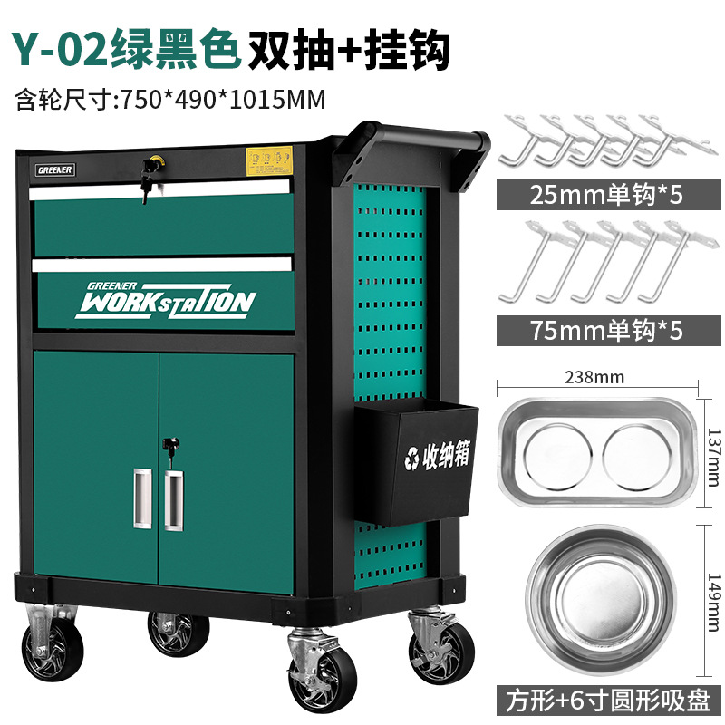 Carrito de Herramientas Green Forest, Carrito Pequeño con Cajones para Reparación de Automóviles, Juego de Herramientas Multifuncional de Grado Industrial para Taller con Revestimiento image 8