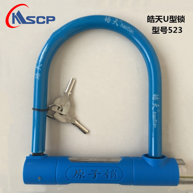 Cerradura de bicicleta tijeras hidráulicas bloqueo antirrobo bicicleta U-lock motocicleta cerradura tijeras U-lock 523 accesorios de bloqueo