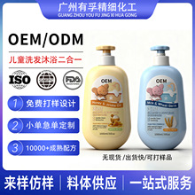 �羳ȫӢ�Č�����ͯ�غ��坍ϴ�lˮ��ԡ¶����shampoo body wash