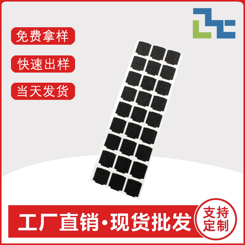 黑色EVA泡棉38海绵垫密封垫防滑垫防震条消音垫家具脚垫抗震内托