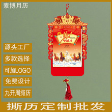 2026�՚v��˺�R����I���ƏV����˺�v��ʽ˺�v��ʽ�Ї��L�¿��՚v