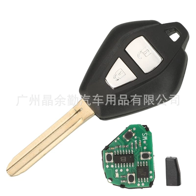 ISUZU D-MAX car straight board: Car Keys