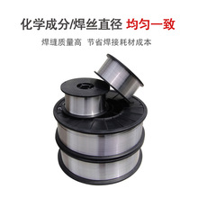 ER5356�X�V���z�S��ֱ���X���z���I�X��4043�X���l5052�X�Ͻ𺸽z