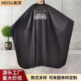 加厚剪发理发围布披肩时尚烫染发理发服不沾发围裙成人发廊专用