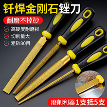 ����ʯ�S��ʯ����ʯ��觽��ٳ��P��ĥ��ƽ���ǰ�A��6��8��10��12