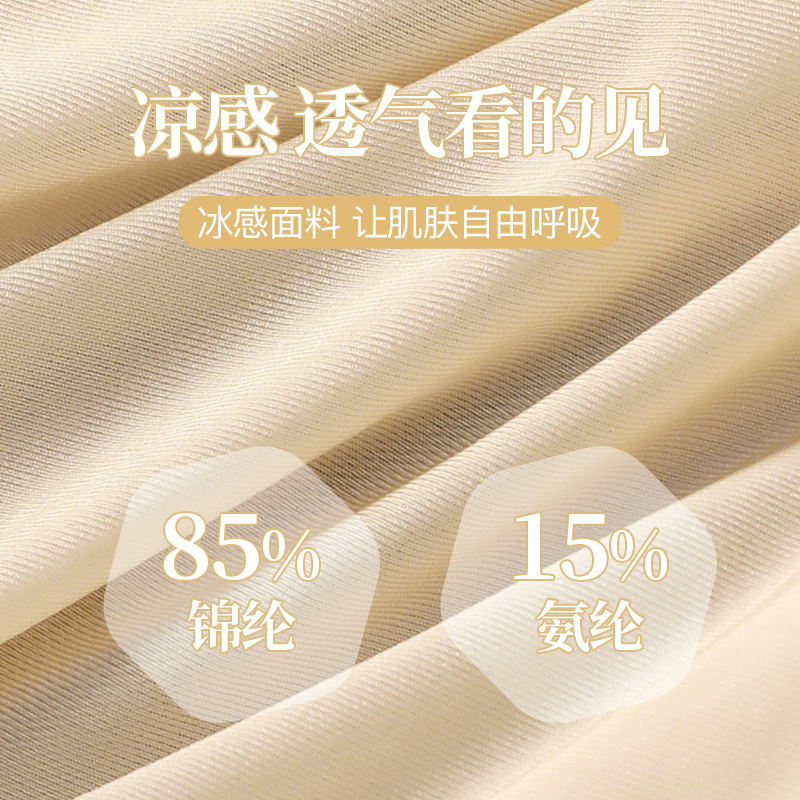 7A pantalones de seda de hielo antibacterianos de estilo puro, bragas transparentes, sueltas, cómodas y transpirables con bordes de encaje para niñas, refrescantes