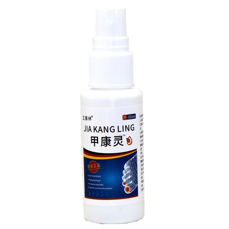 【正品】正泰林甲康灵灰甲护理液坏甲空甲增厚发黄草本抑菌液|undefined