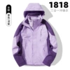 [1818-女款-紫色]