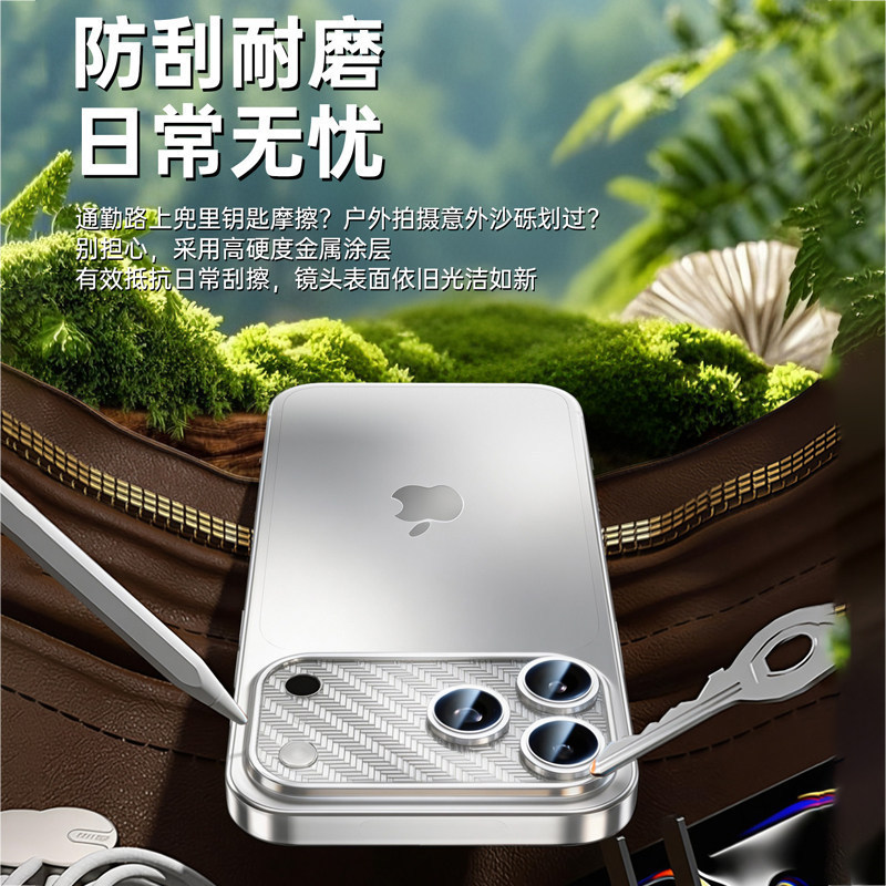 Ultra-Thin Top Cover Suitable for Apple 7 Pro Max, Cicada-Wing Lens Film with Ar Anti-Reflection, Integrated Metal Design for iPhone 7 Pro