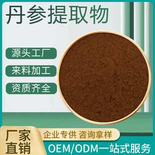 ������ȡ��30:1ʳƷ��ˮ���z��Ƭ��ԭ���ИI���x�����۵���ͪ�F؛