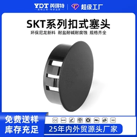 接头;绝缘套管;接线端子