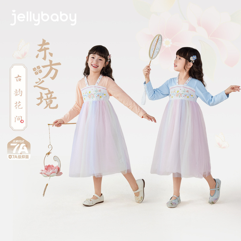 [7A抗菌]汉服女童2025新款宝宝秋季古风裙子女孩演出服儿童唐装女|undefined