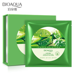 Po Quan Ya Natural Aloe Vera Gel Invisible Mask Moisturizing and Hydrating Brightening Skin Tone Mask Cosmetics