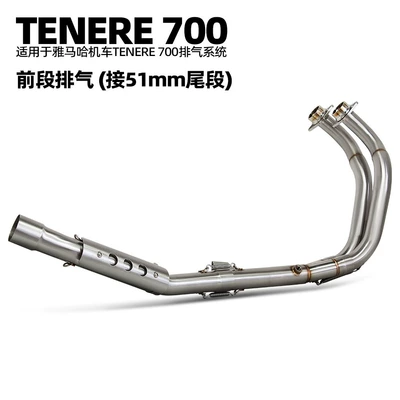 Motorcycle Exhaust Pipe Modification Tenere: Motorcycle exhaust pipe