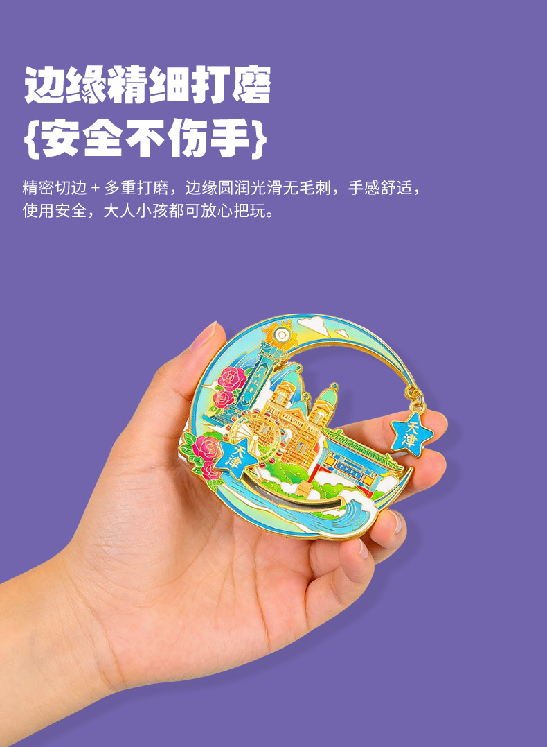 冰箱贴详情_08