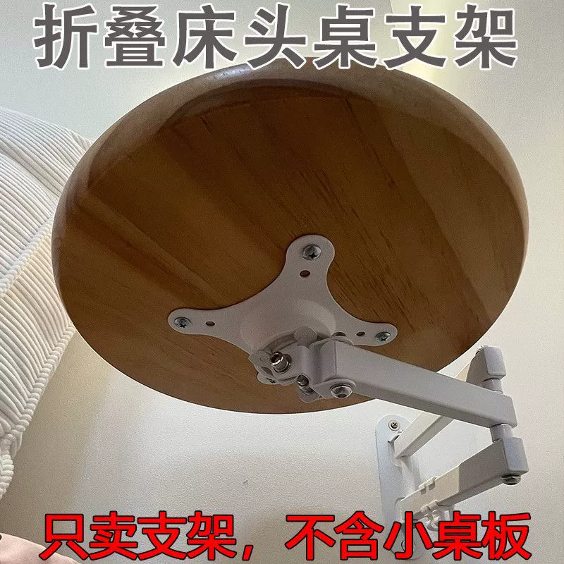 Универсальная прикроватная тумбочка, складная подставка, 10-27inch горизонтальных и вертикальных экранов, вращение на 360 градусов, наклон вверх и вниз на 90 градусов