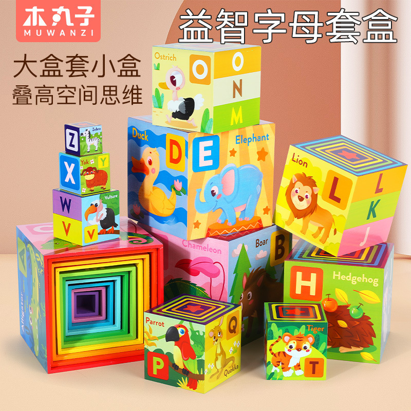 Montessori padre-niño material de enseñanza Centro de Educación Temprana juguetes educativos infantiles cuadrados 7-capa conjunto taza madera 7-capa conjunto caja