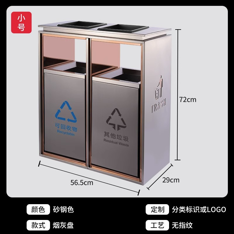 Basura comercial personalizada puede caja de fruta de acero inoxidable muñeca de la gente Hotel vestíbulo piso diapositiva ascensor bote de basura para no fumadores