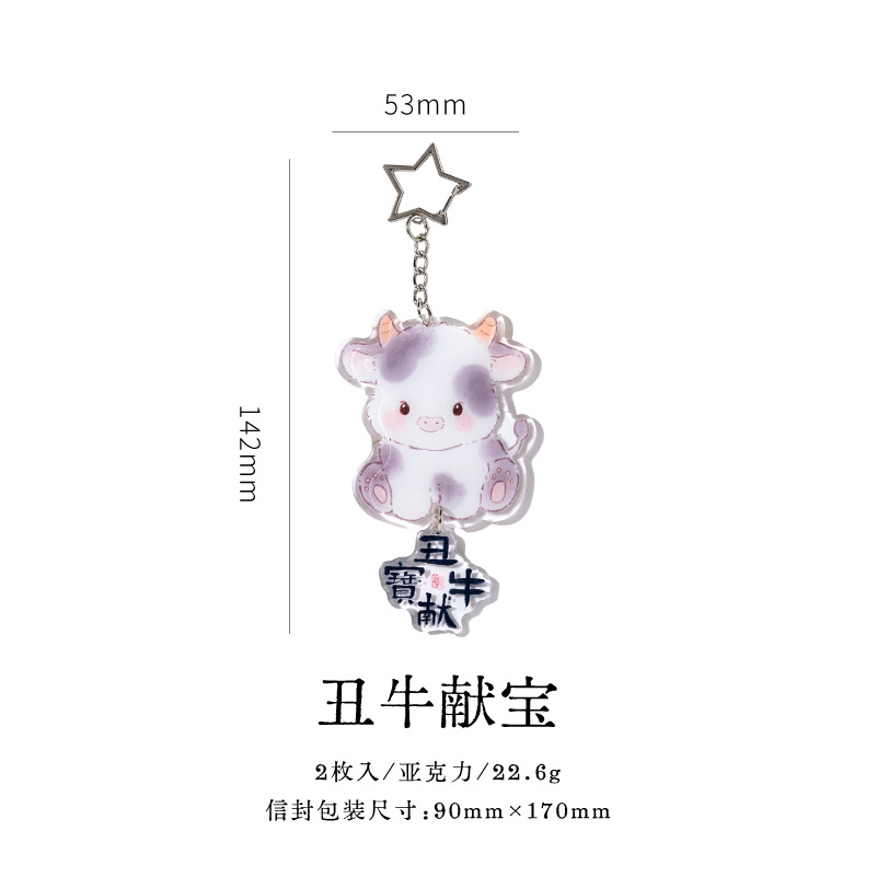 Llavero Colgante Decorativo Lenticular de PVC para Llaves y Regalo de Graduación