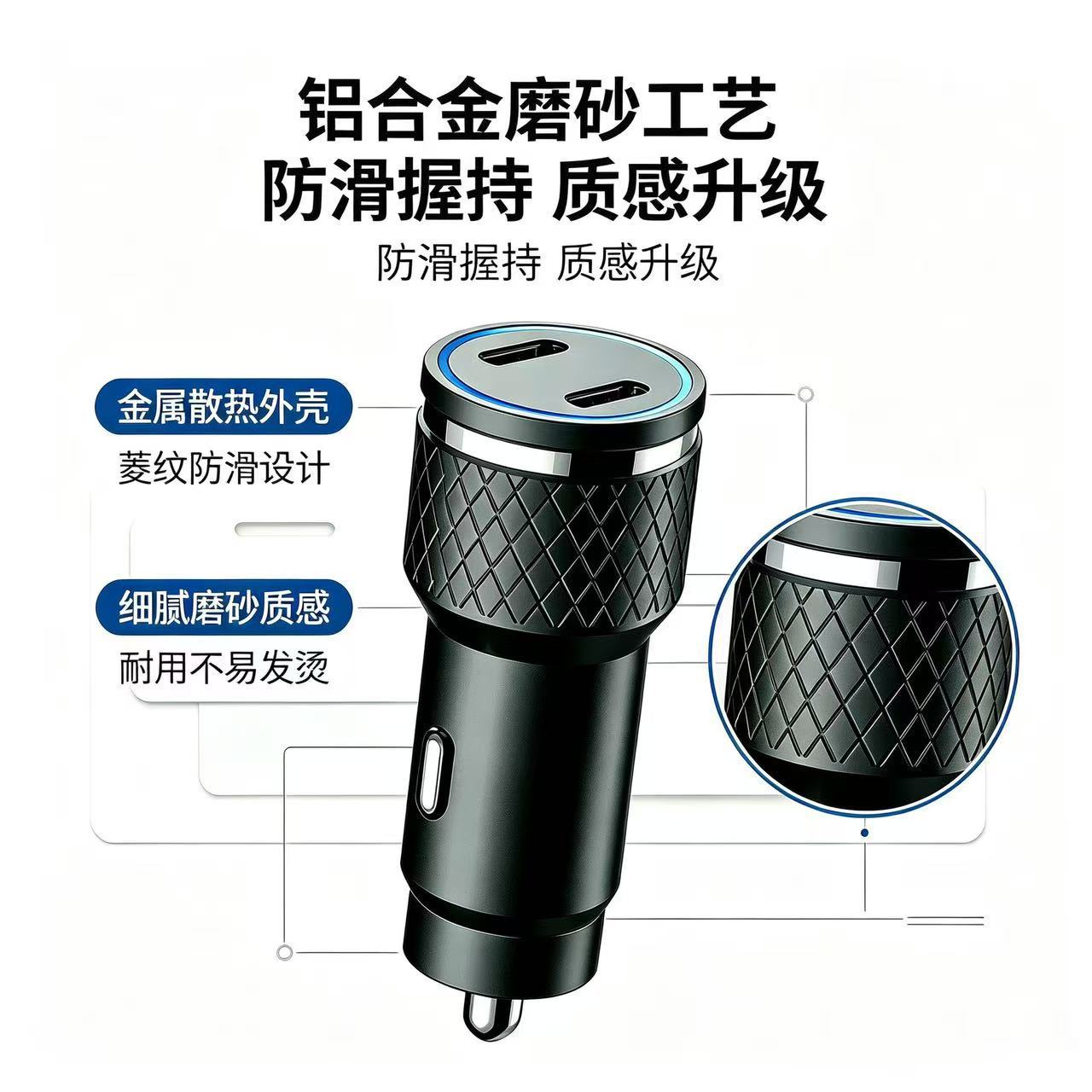 60W Dual-Port Type-C Car Charger Car Smartphone Charging Head Car Charger Pd30W One-To-Two