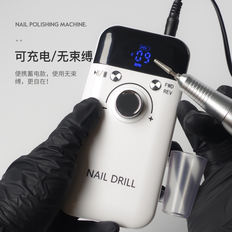 V6美甲打磨机指甲磨甲器卸甲去死皮抛光美甲工具蓄电正反向高转速|undefined