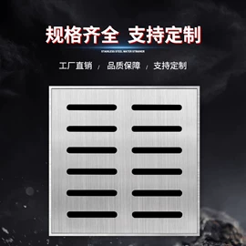 井盖;防护栏;盖板及沟盖
