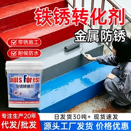 地坪漆;金属漆;服务商品