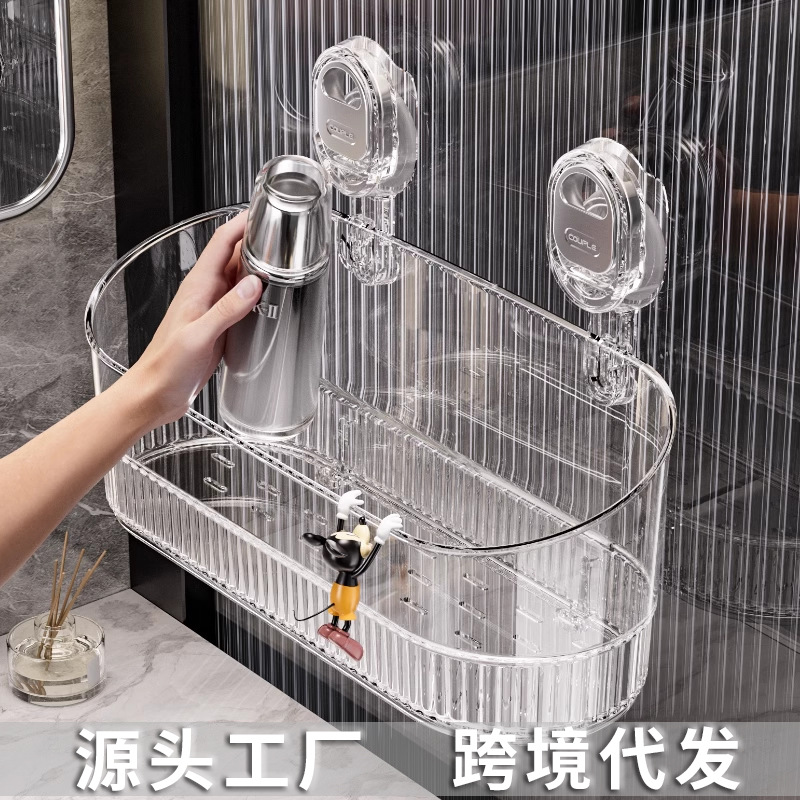 Suction cup wall storage box Kitchen wall storage box No punching…