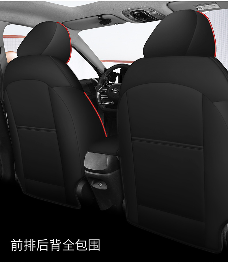 [Cross-Border] Elantra 21-24 Hyundai-Specific Car Seat Covers, All-Season Wear-Resistant Leather Seat Cushions for Export