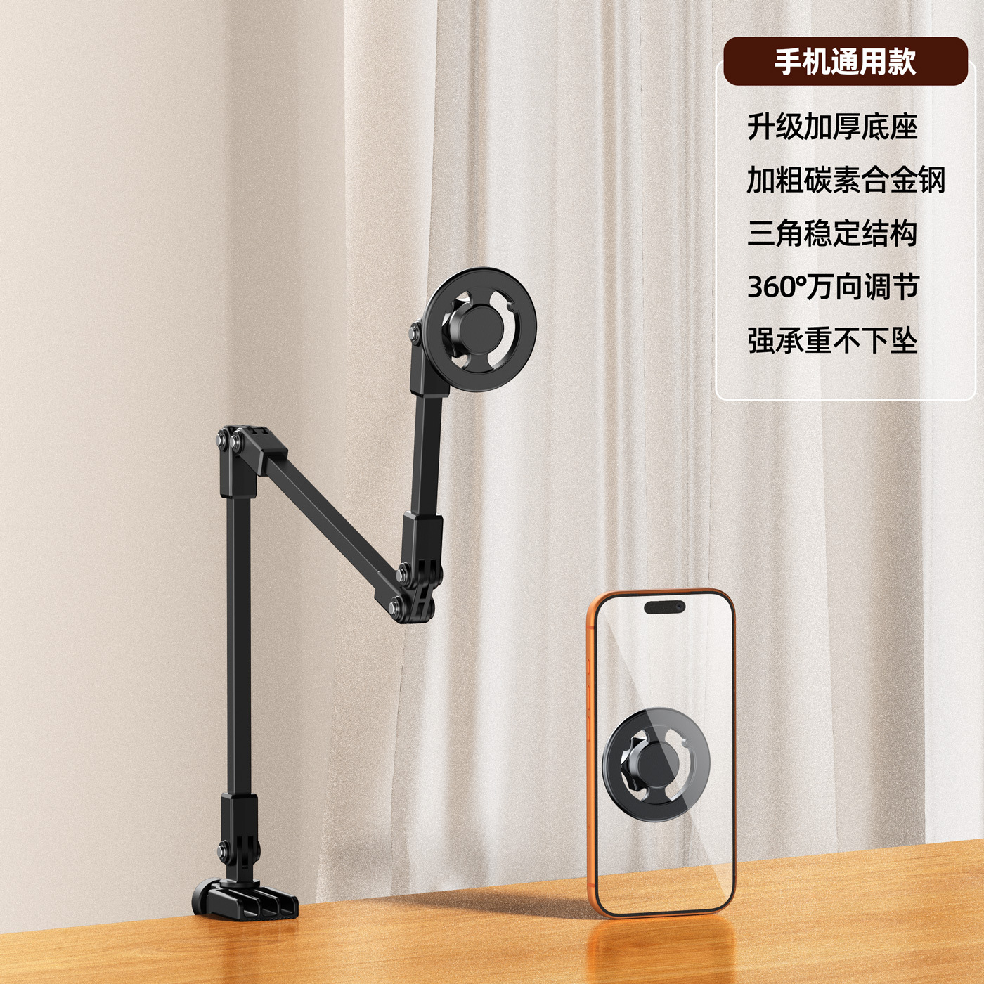 CX-5 three-stage cantilever [magnetic suction type]