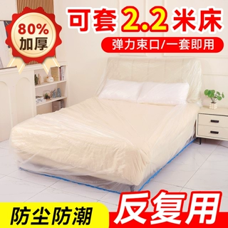 床一次性防尘罩床罩床套装修沙发家具专用松紧式塑料保护罩保护膜