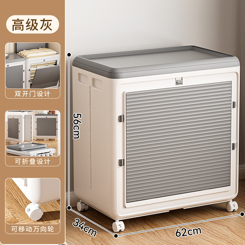 双开门衣服收纳箱整理箱子大容量超大家用翻盖带轮衣物被子储物柜|undefined