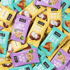 Walnut Almond Crispy Nuts Cracker Snack Food Coconut Crispy Cookies Cheese Cake Snack Wholesale