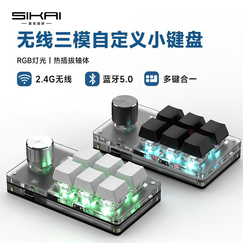 Custom Small Keyboard, Mechanical Keyboard, Game Knob, Computer Editing, Customized Hot-Swappable Keycaps, Copy and Paste Custom Small Keyboard, Mechanical Keyboard, Game Knob, Computer Editing, Customized Hot-Swappable Keycaps, Copy and Paste