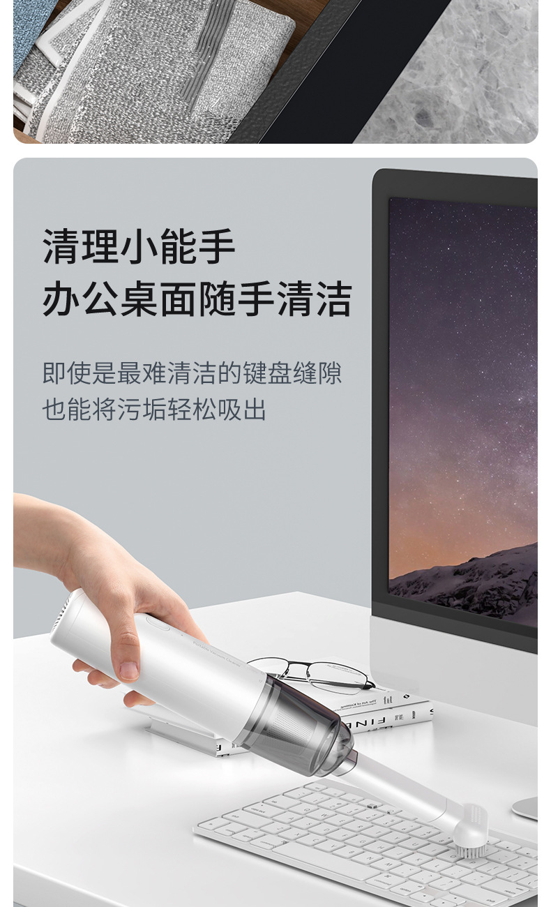 Car Household Vacuum Cleaner Small Car Wireless Handheld Charging High-Power Portable Mite Remover Desktop Vacuum Cleaner