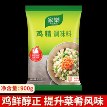 �Ҙ��u�������I�r�{ζ������u��ζ���u֭�Ҝ��n��������{��900g