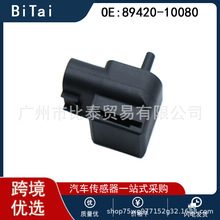 适用于丰田 进气压力传感器 汽车配件 89420-10080