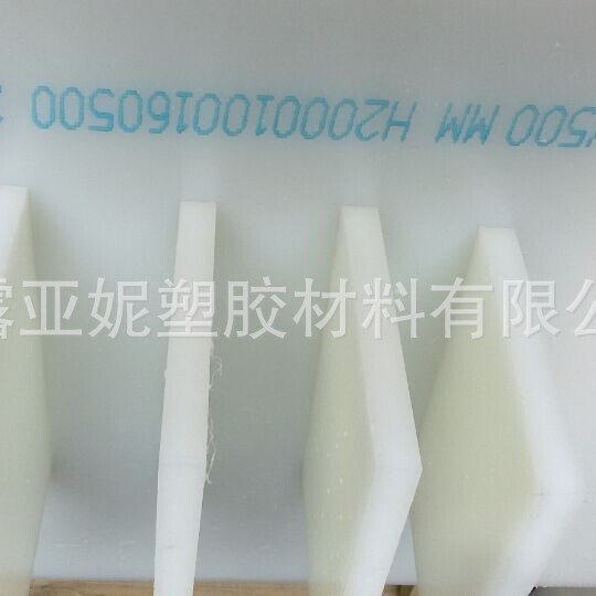 食品级尼龙板高硬度耐磨PA6板