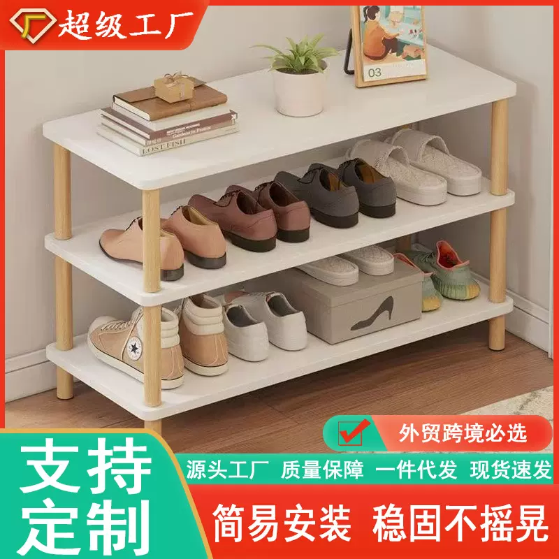 家用鞋架收纳架多层置物玄关台现代阳台绿植摆放架小型书架鞋柜
